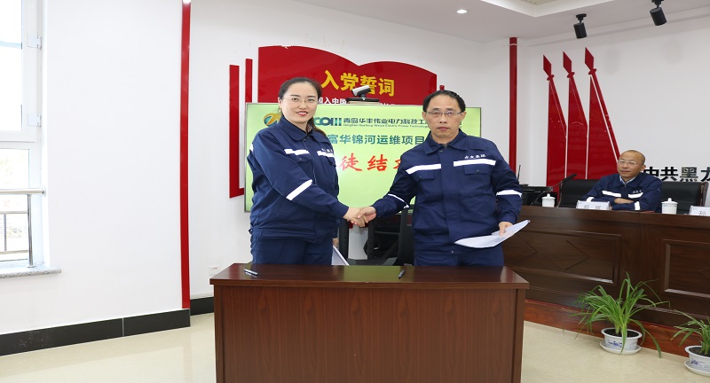 師徒結(jié)對子，攜手共發(fā)展——公司舉行2020“導師帶徒”結(jié)對儀式 (2).JPG